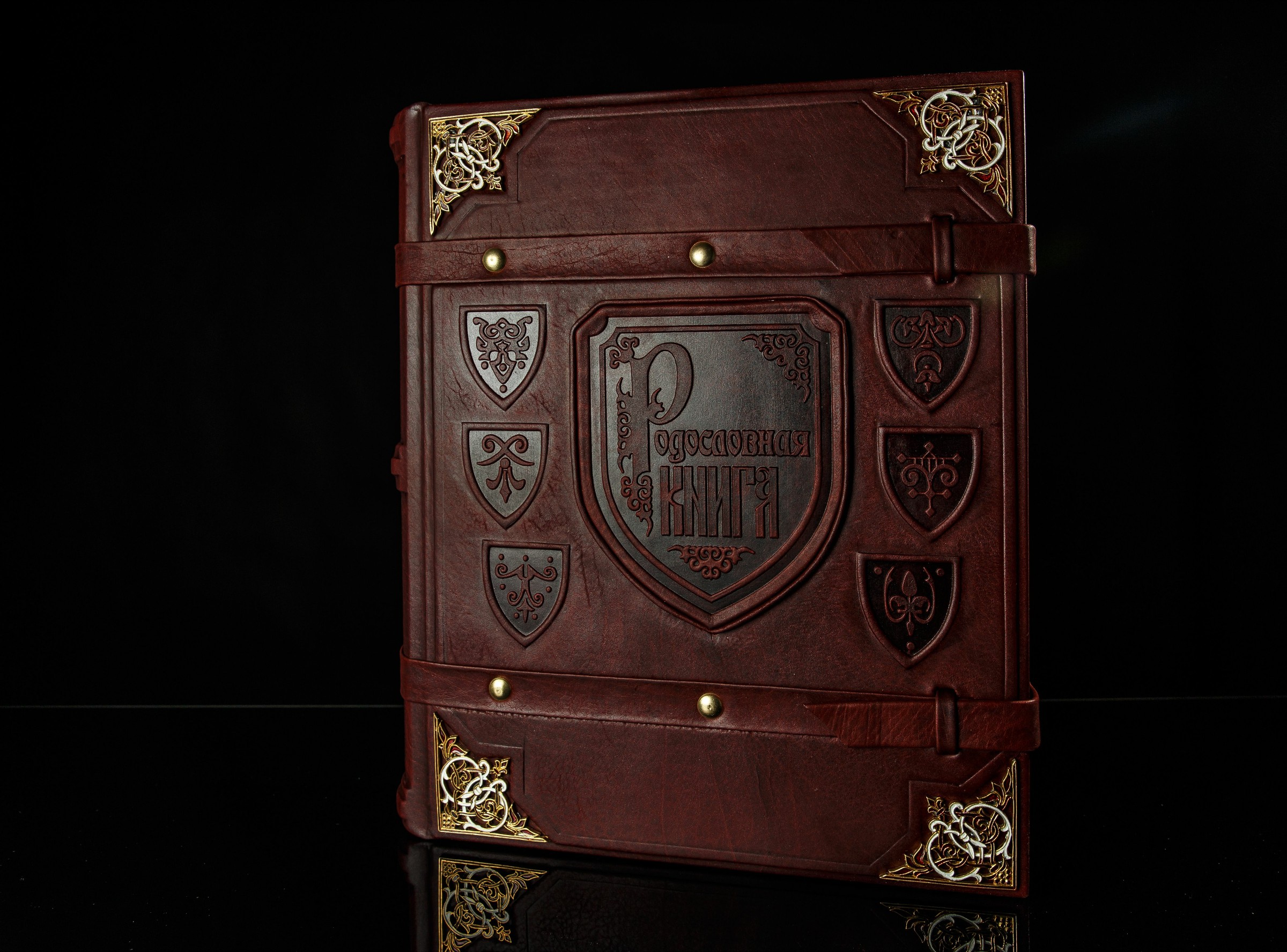 Родословная Книга Купить В Екатеринбурге
