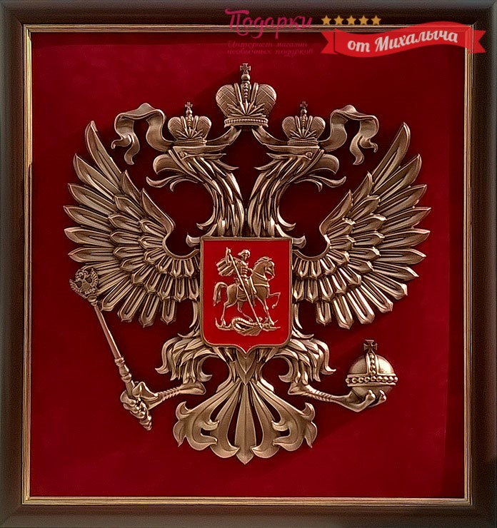 Картина Герб России (люкс) - фото