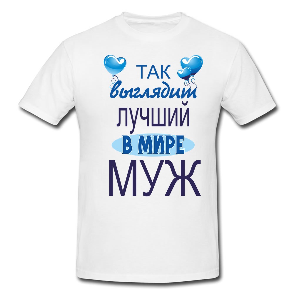 Футболки Мужские С Приколами Интернет Магазин