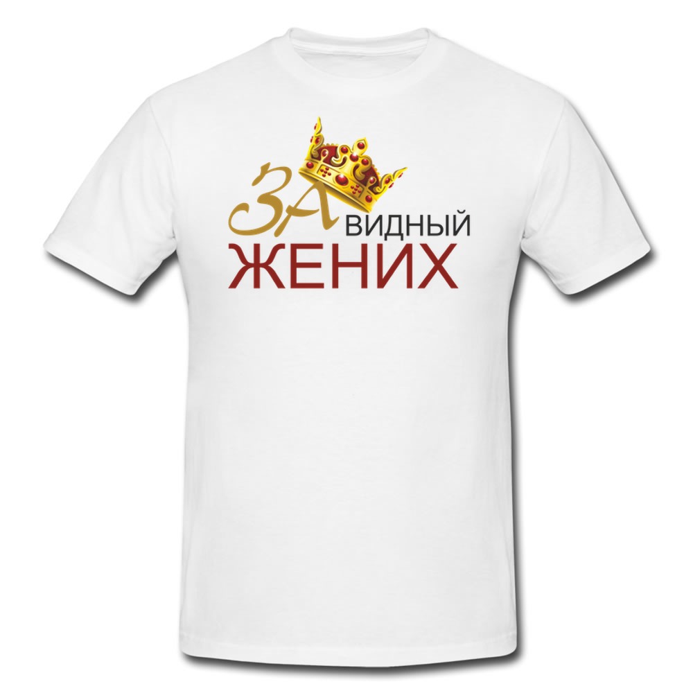 Интернет Магазин Прикольных Футболок