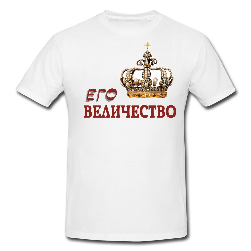 Лучший Интернет Магазин Футболок