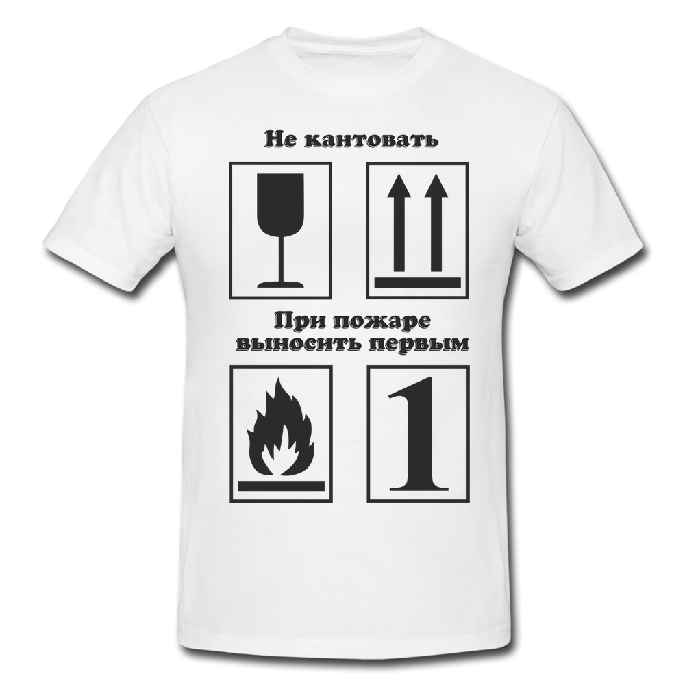 Купить Футболку С Прикольной Надписью