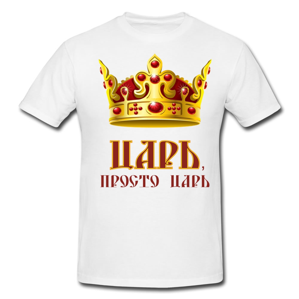 Футболки с надписями и рисунками