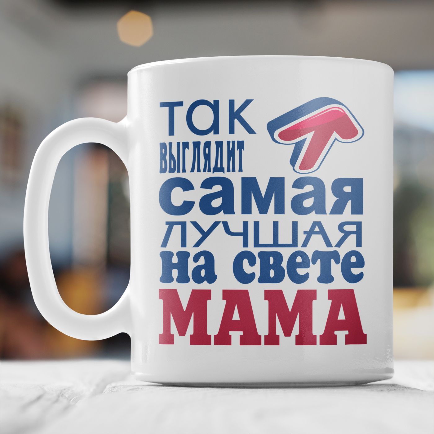Самый Лучший Тренер Картинки