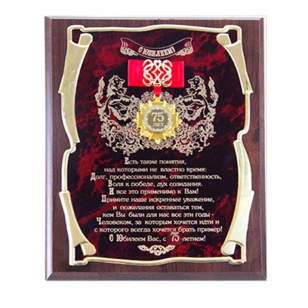 Открытки на 50 директору, согрейся моим кофе