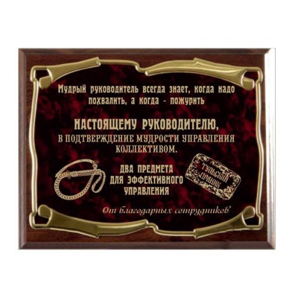 Лучший руководитель картинки пожелания
