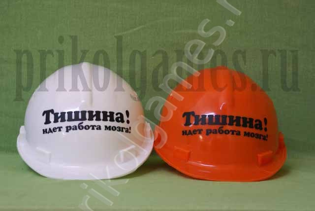 Картинки прикольные тишина