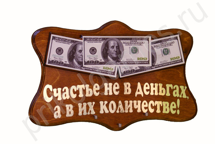 бактериоз фото счастье не в деньгах берет