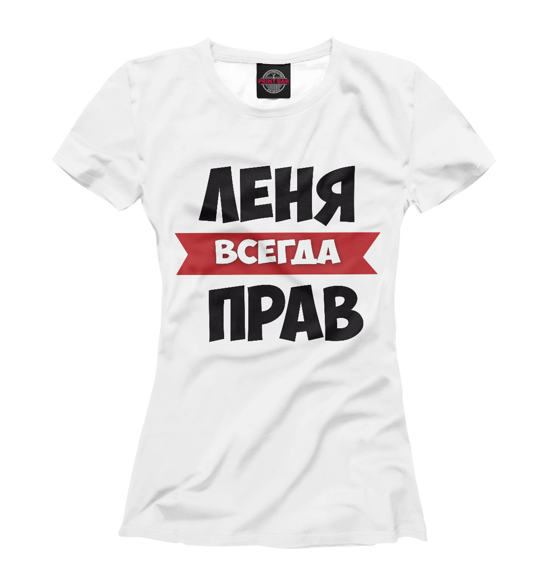 Карина всегда права картинки
