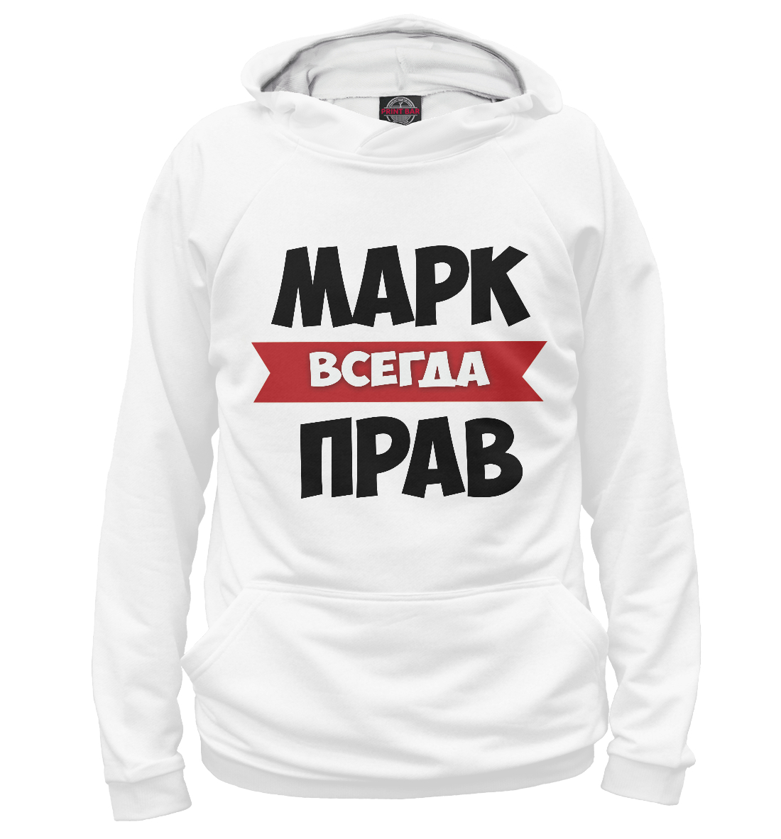 Днем, фото с надписью антон