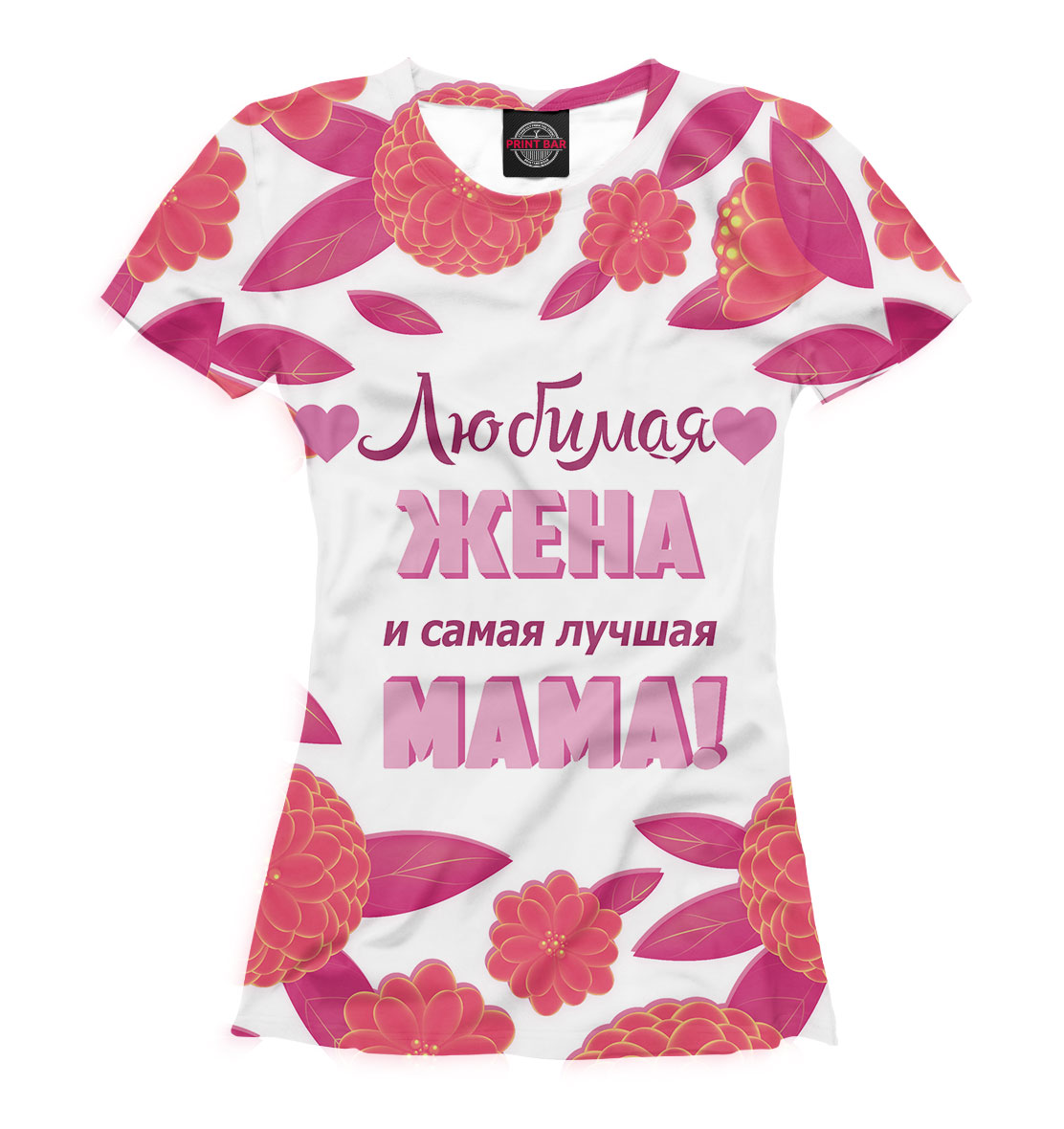 Картинки для лучшей мамы и жены