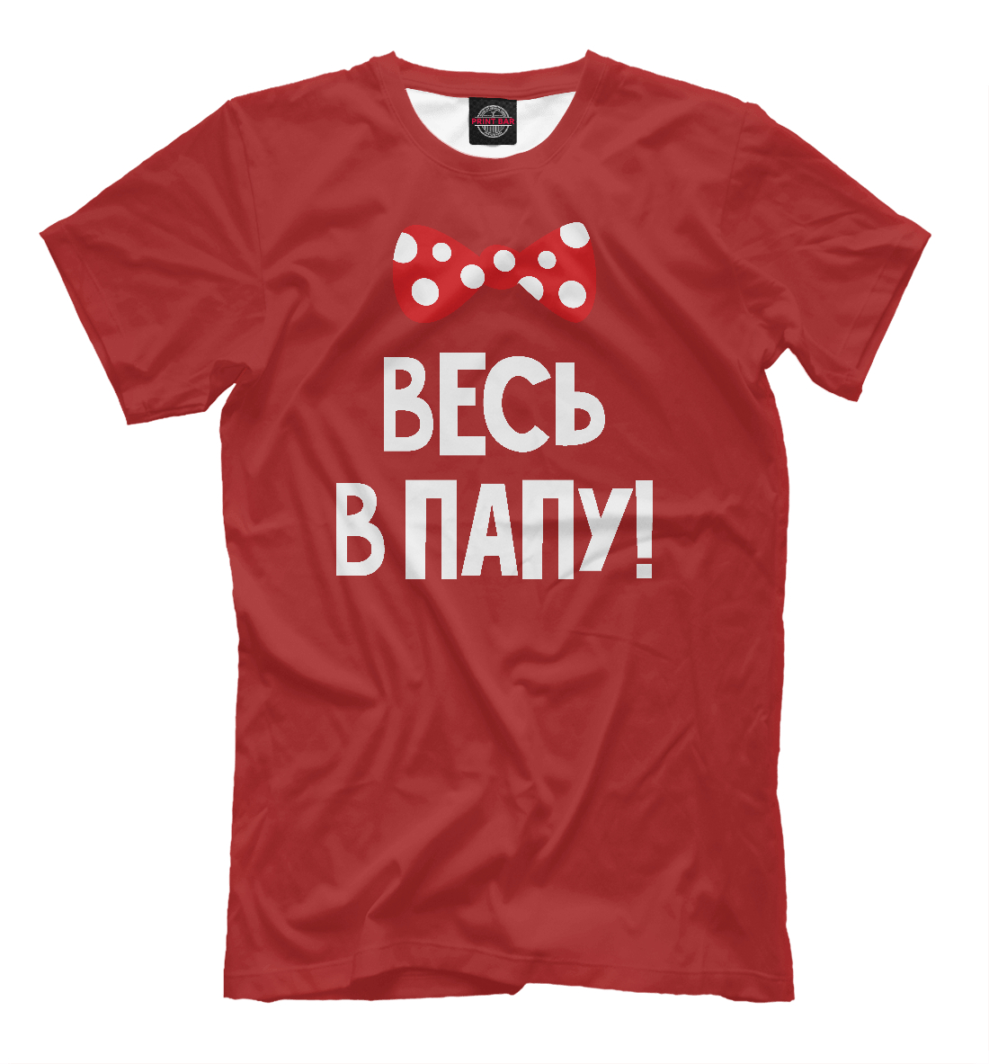 Картинки с надписью вся в папу
