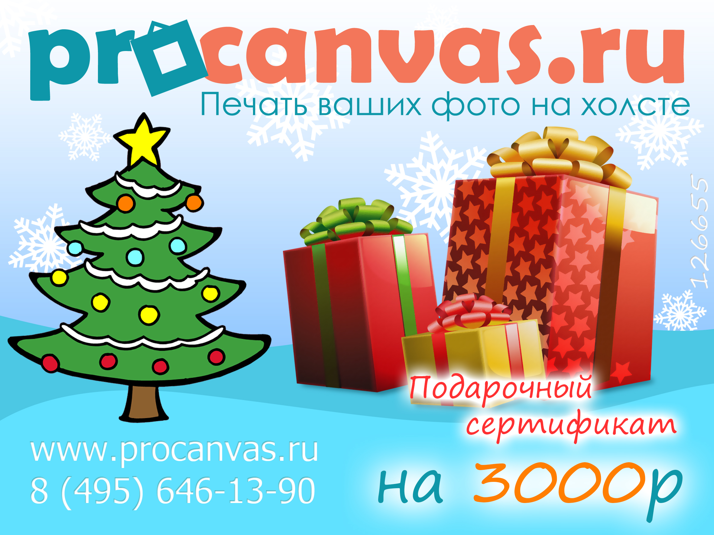 Подарок На Новый Год Отзывы Подарок На Новый Год Отзывы