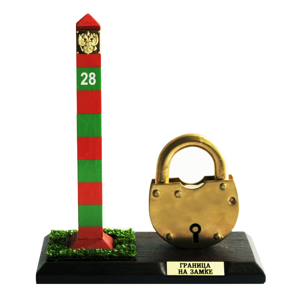 Бар пограничный столб