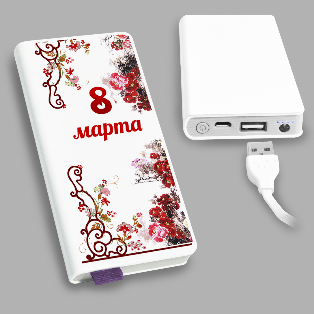 Универсальный Внешний Аккумулятор Rb8i Купить В Беларусь