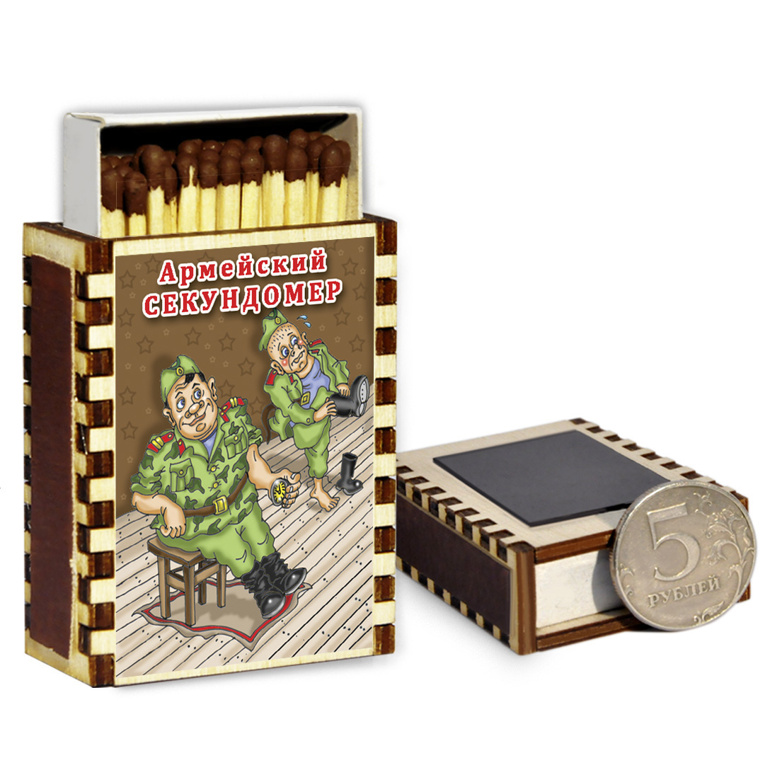 Подарок на 23 февраля!. Прикольные подарки на 23. Подарки на 23 февраля мужчинам. Прикольные подарки на день рождения. Необычные подарки на 23 февраля.