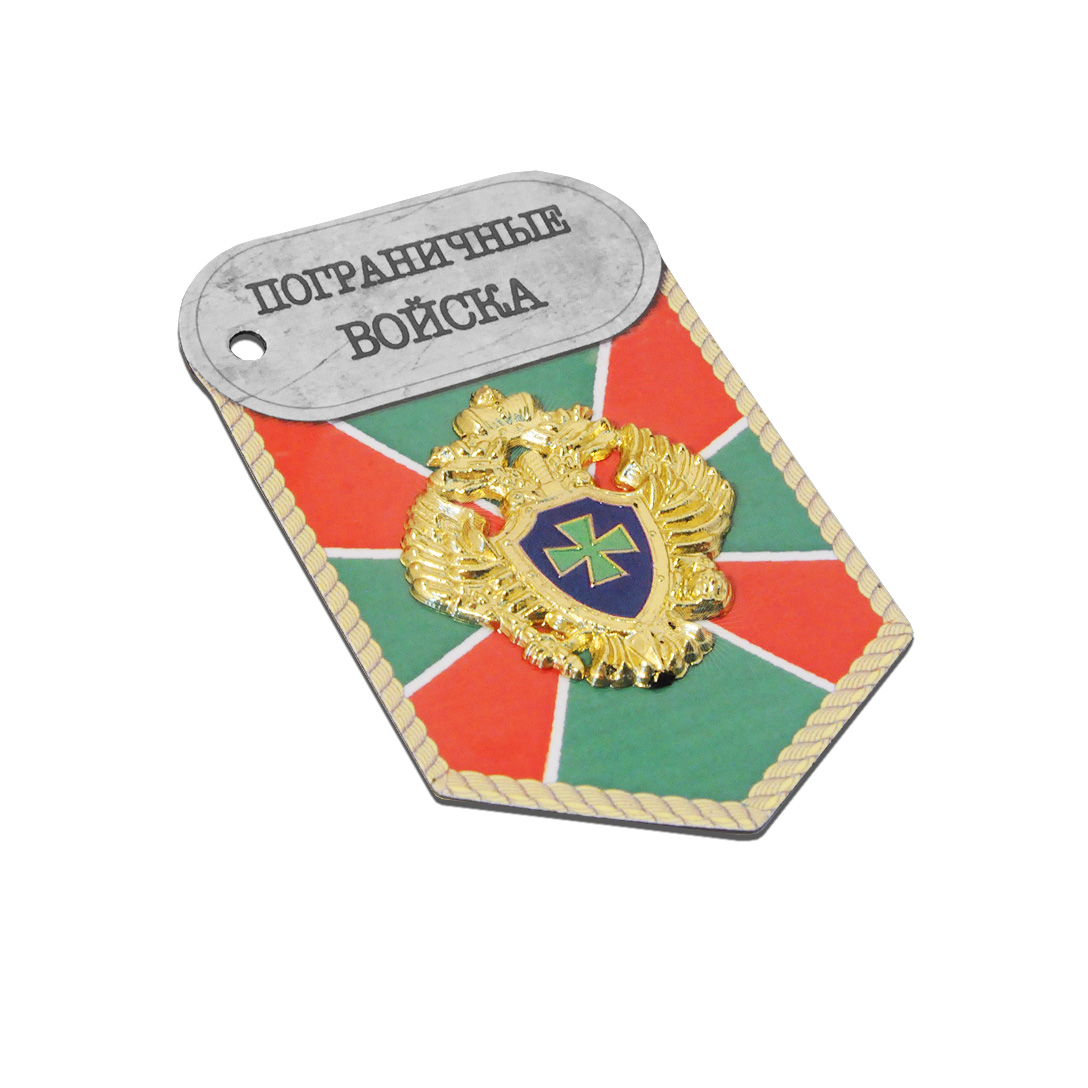 Эмблема пограничных войск