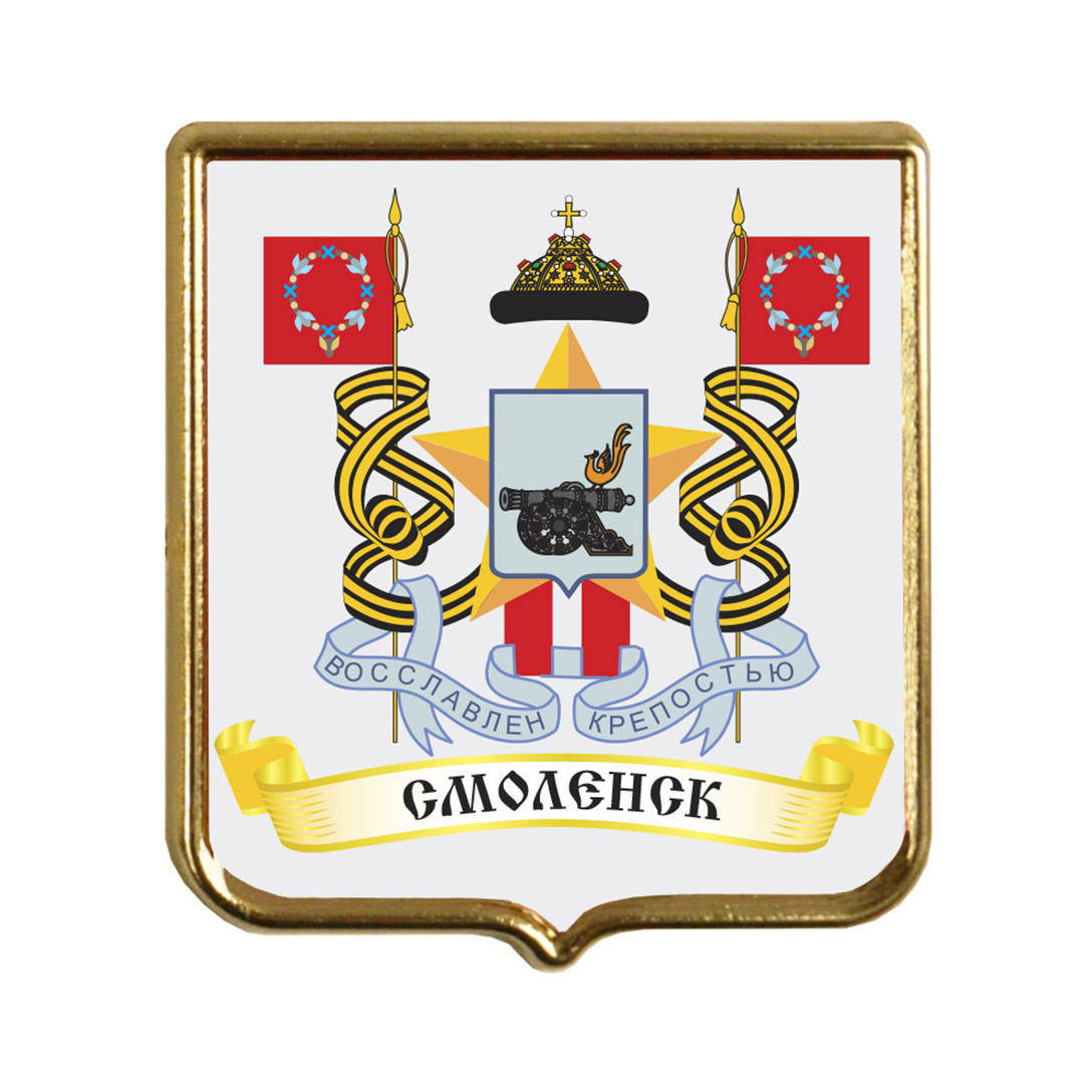 Герб смоленска картинка