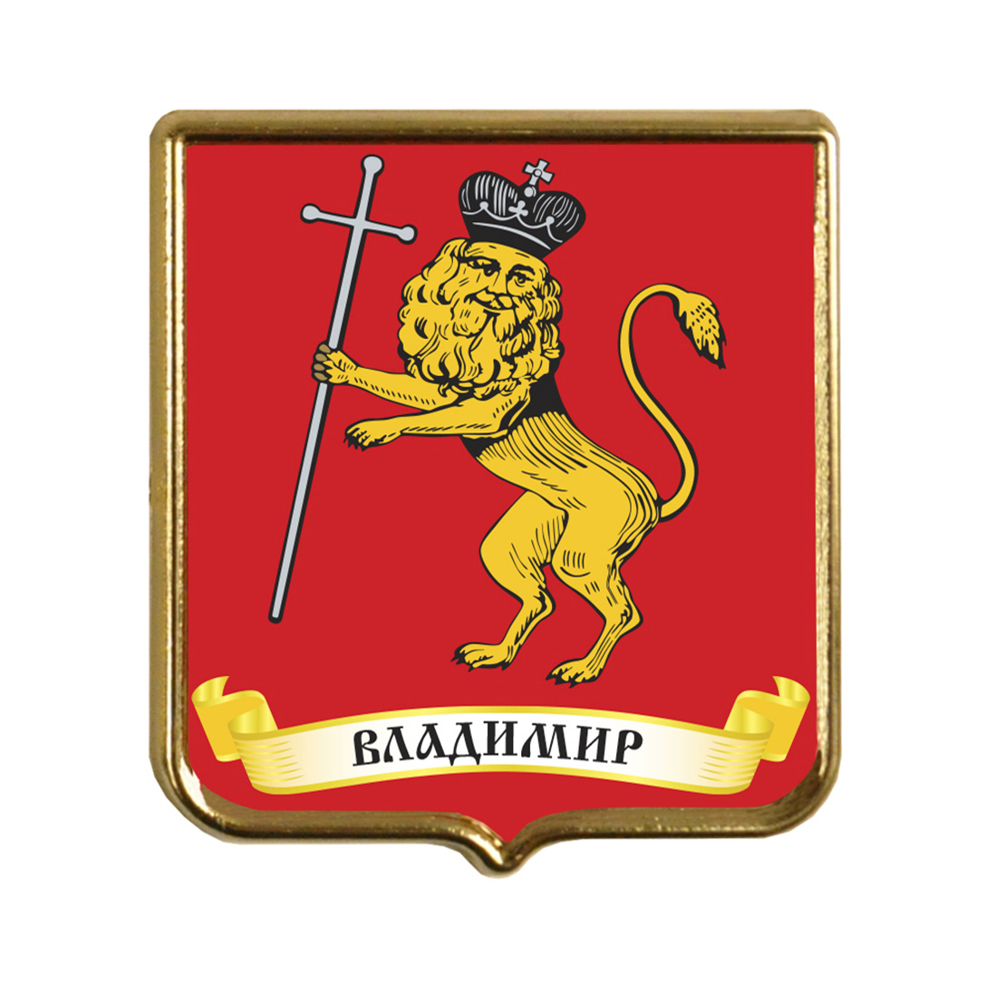 Купить В Интернет Магазине Во Владимире