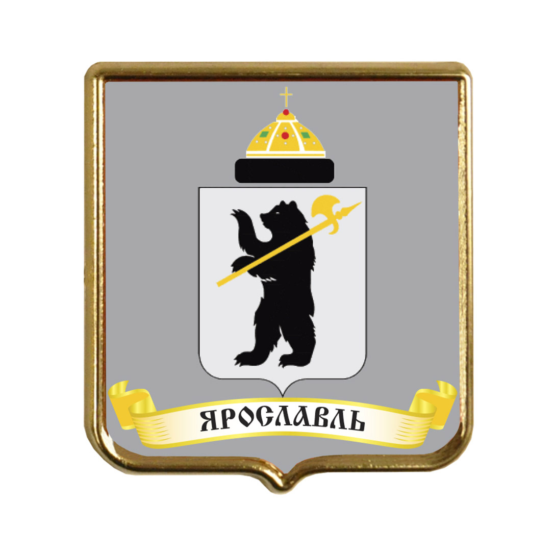 Ярославль герб города