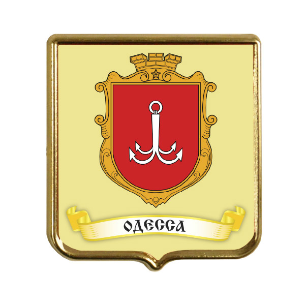 Гербы городов героев картинки