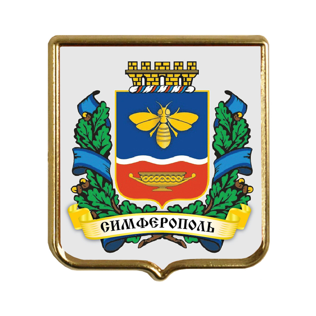 Герб города Симферополь