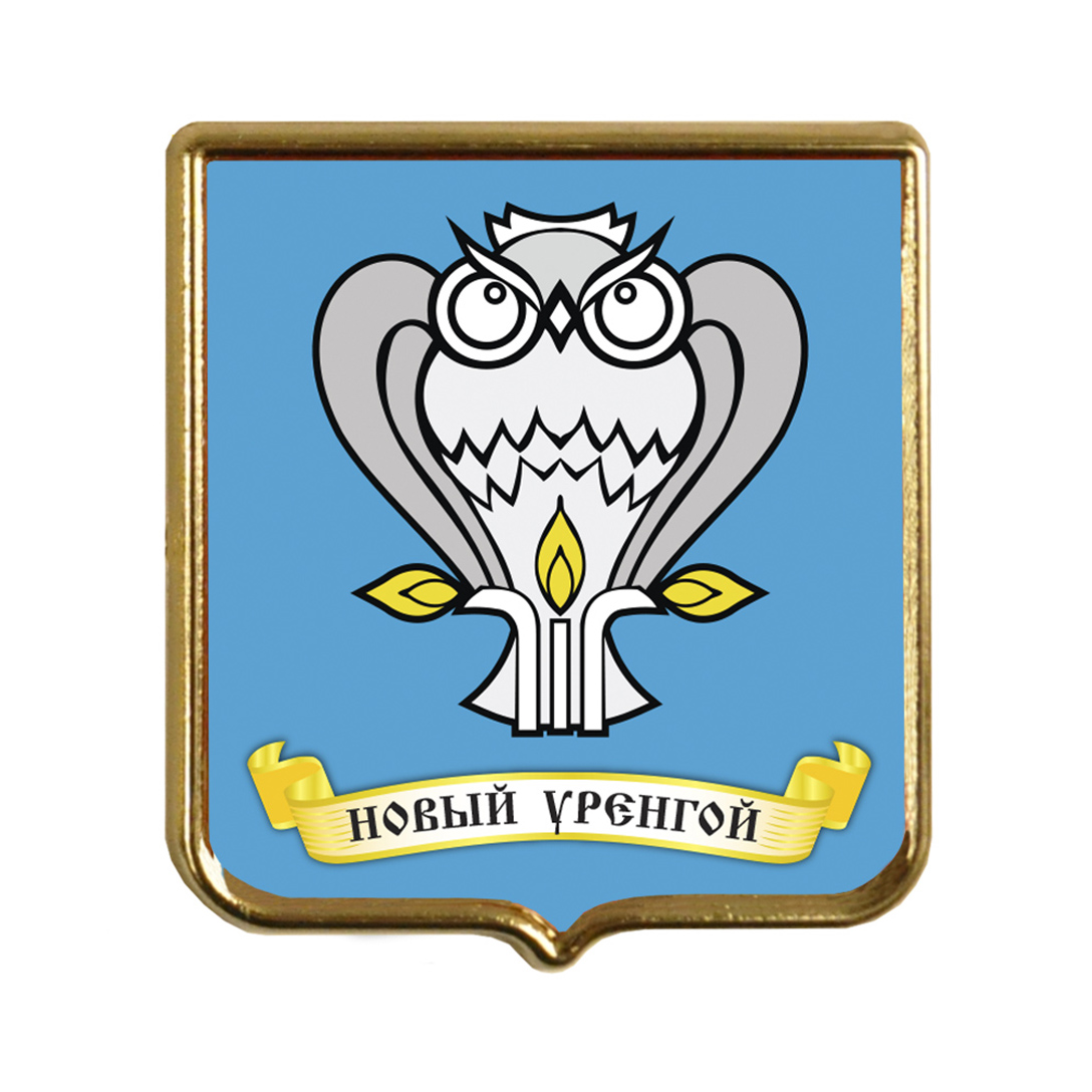 Новый уренгой рисунок