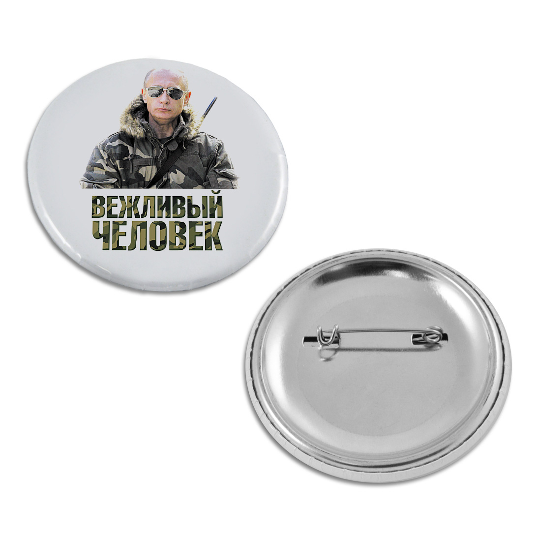 вежливость. датчики вежливого человека. вежливый человек это человек который всегда здоровается. датчики вежливого человека. датчики вежливого человека.