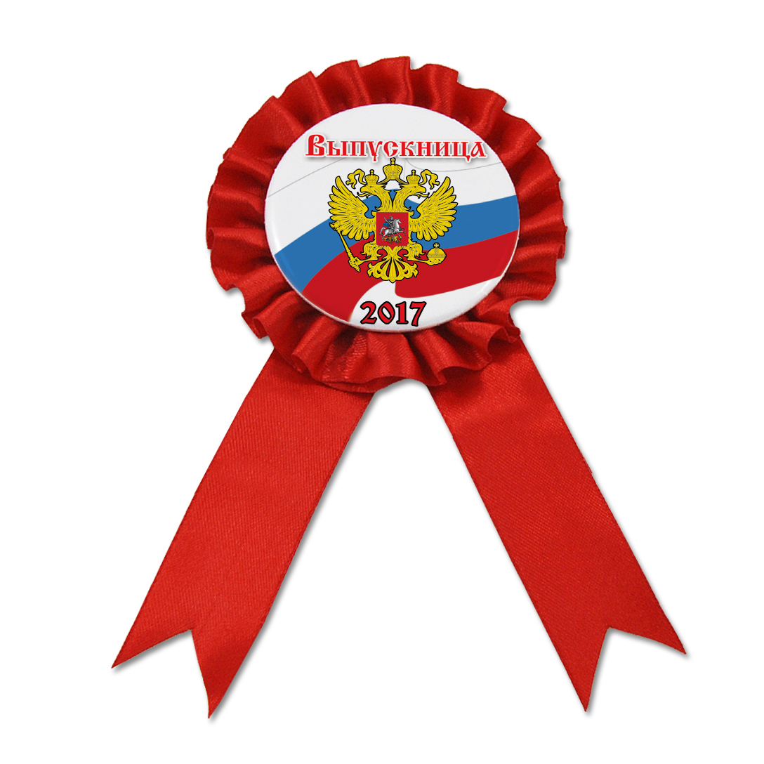 Картинка на значок выпускник