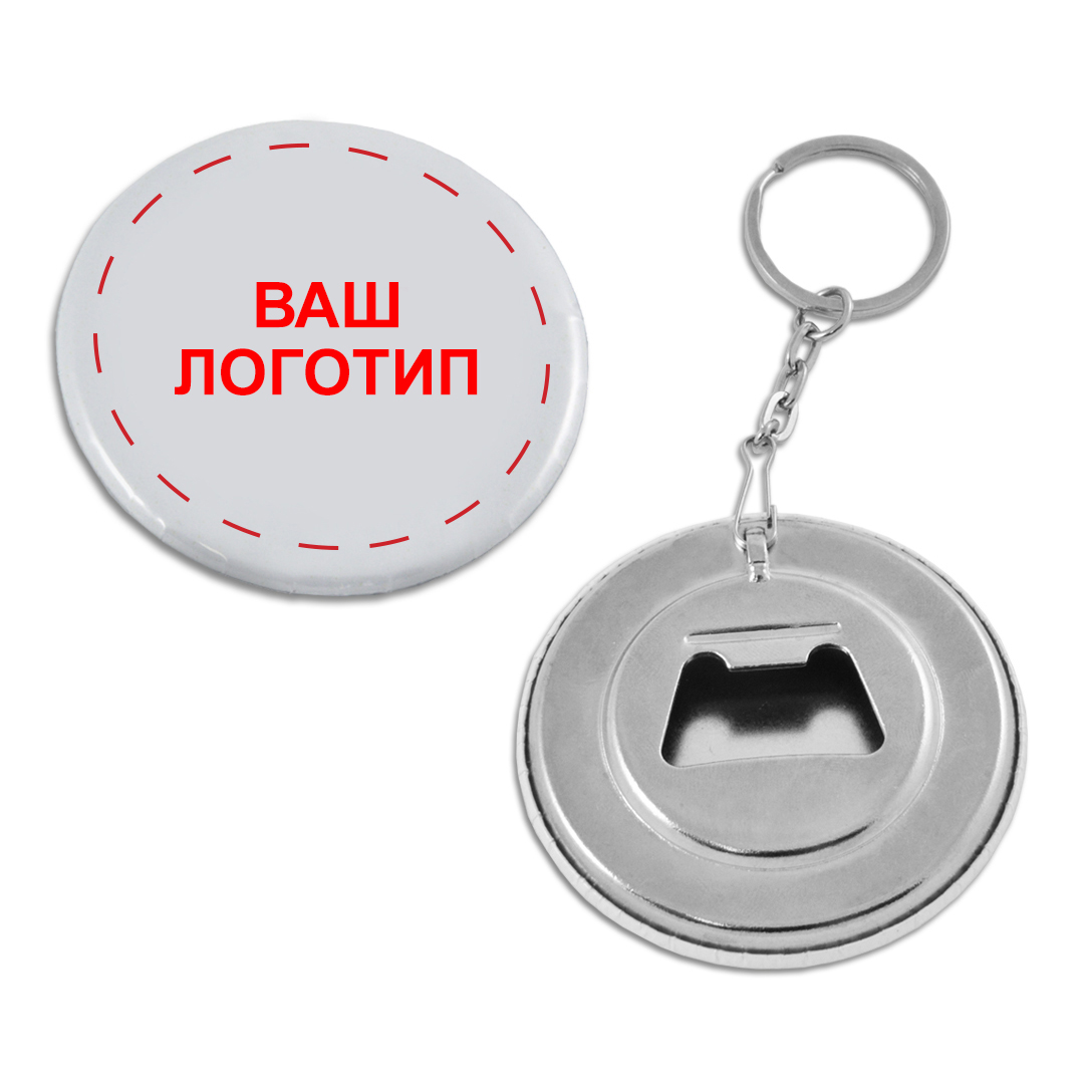 Картинки инмт брелок обджект