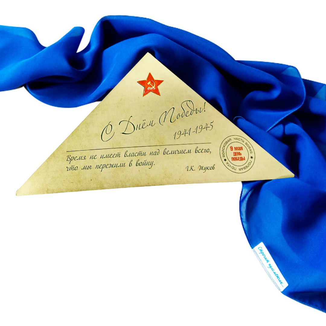 Рисунок к песне синий платочек