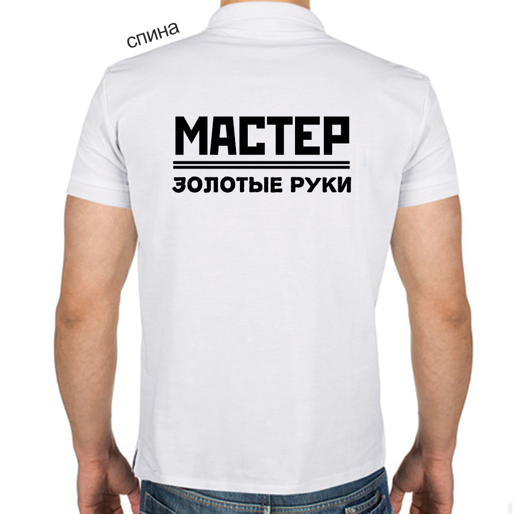 Мастер надпись картинки