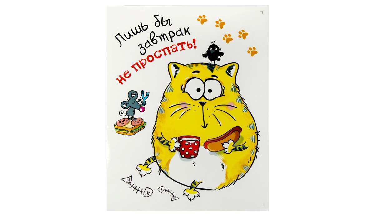 Прикольные рисунки на стикерах