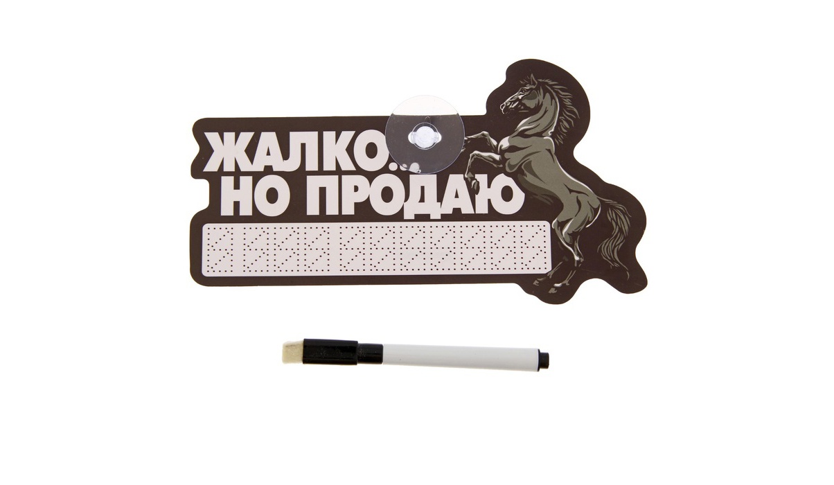 Картинка продаю профиль