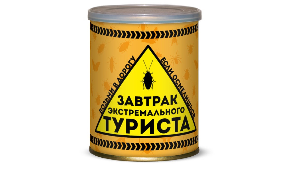 Завтрак туриста картинка