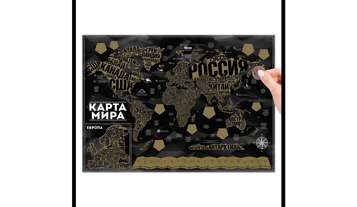 Скретч карта для двоих