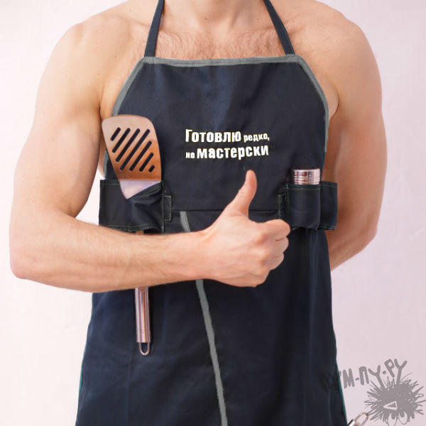 Где Купить В Саратове Фартук Для Мужчин