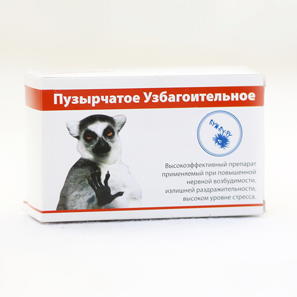 Узбагоительное таблетки картинка