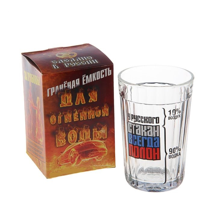 Русский стакан. Полный граненый стакан 250. Граненый стакан. Русский стакан. Полковой стакан фарфор.