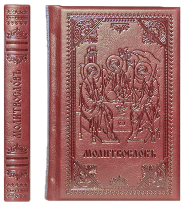 Псалтирь. Молитвослов кожаный переплет. Обложка молитвослов и псалтирь. Евангелие в кожаном переплете ковчег в кожаном эээкупить. Женский молитвослов.