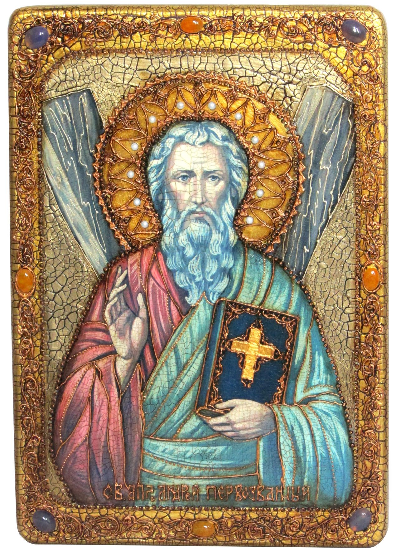 Подарочная икона "Святой апостол Андрей Первозванный ...