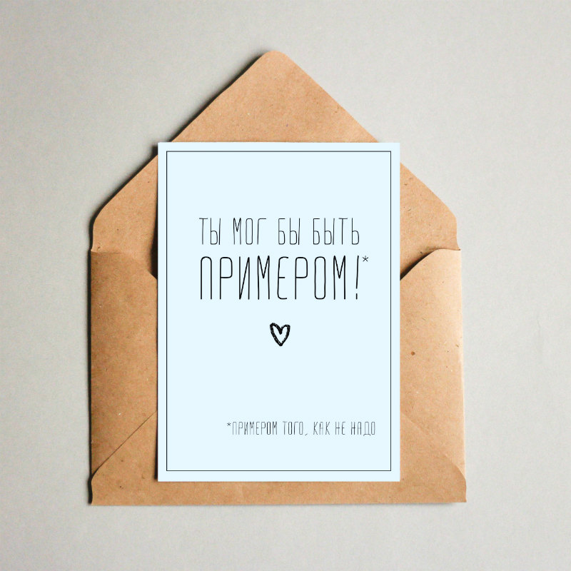 Онлайн магазин открыток смешных, для