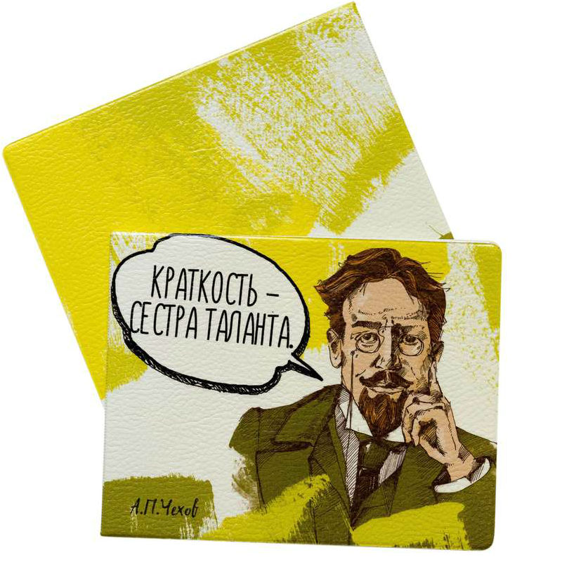 Открытка краткость сестра таланта с др распечатать, надписью