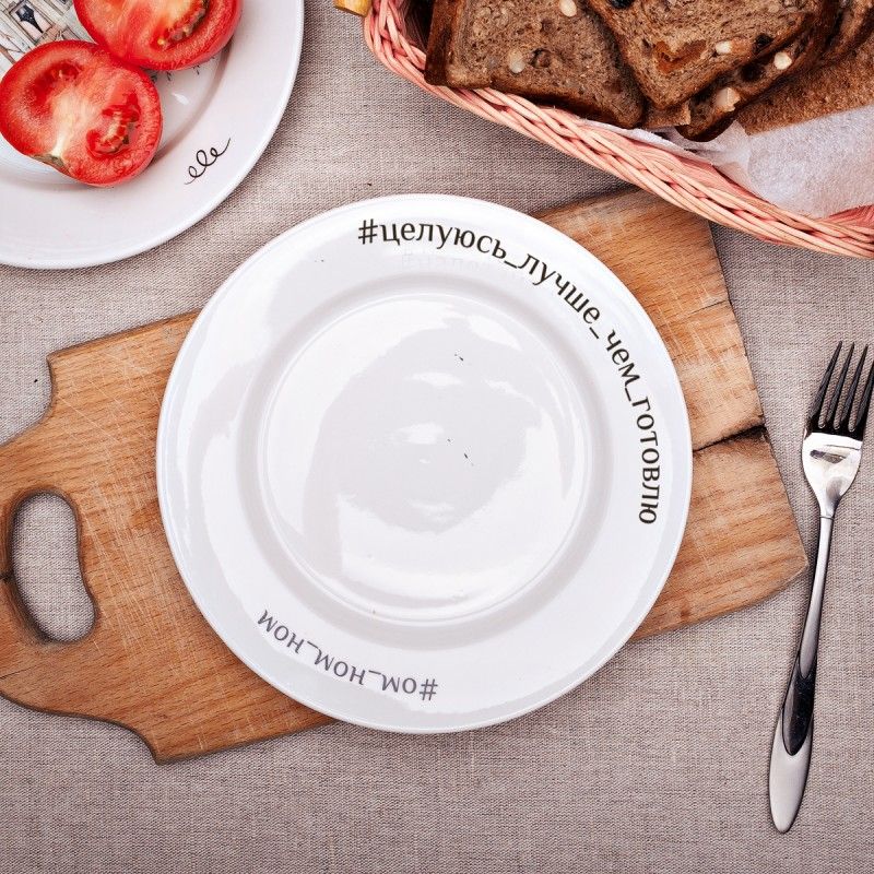 Тарелка Целуюсь лучше чем готовлю, 20см 6980104 купить в Москве: цены и ...