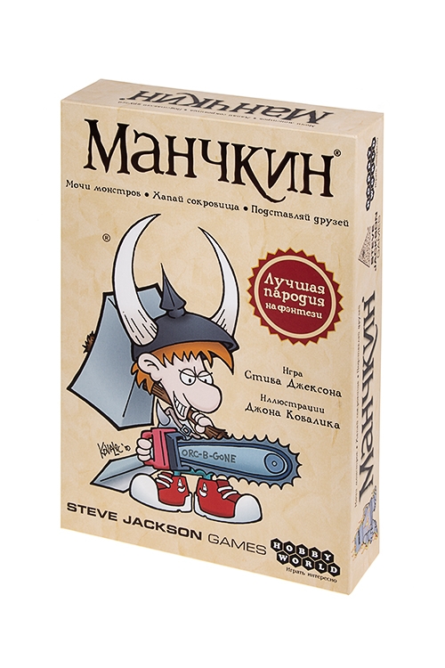 Карта морок манчкин