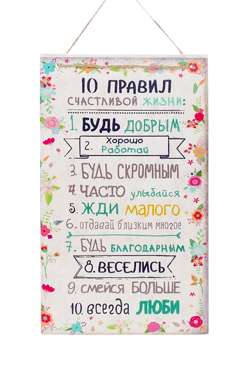 Правила Удачной Фотографии