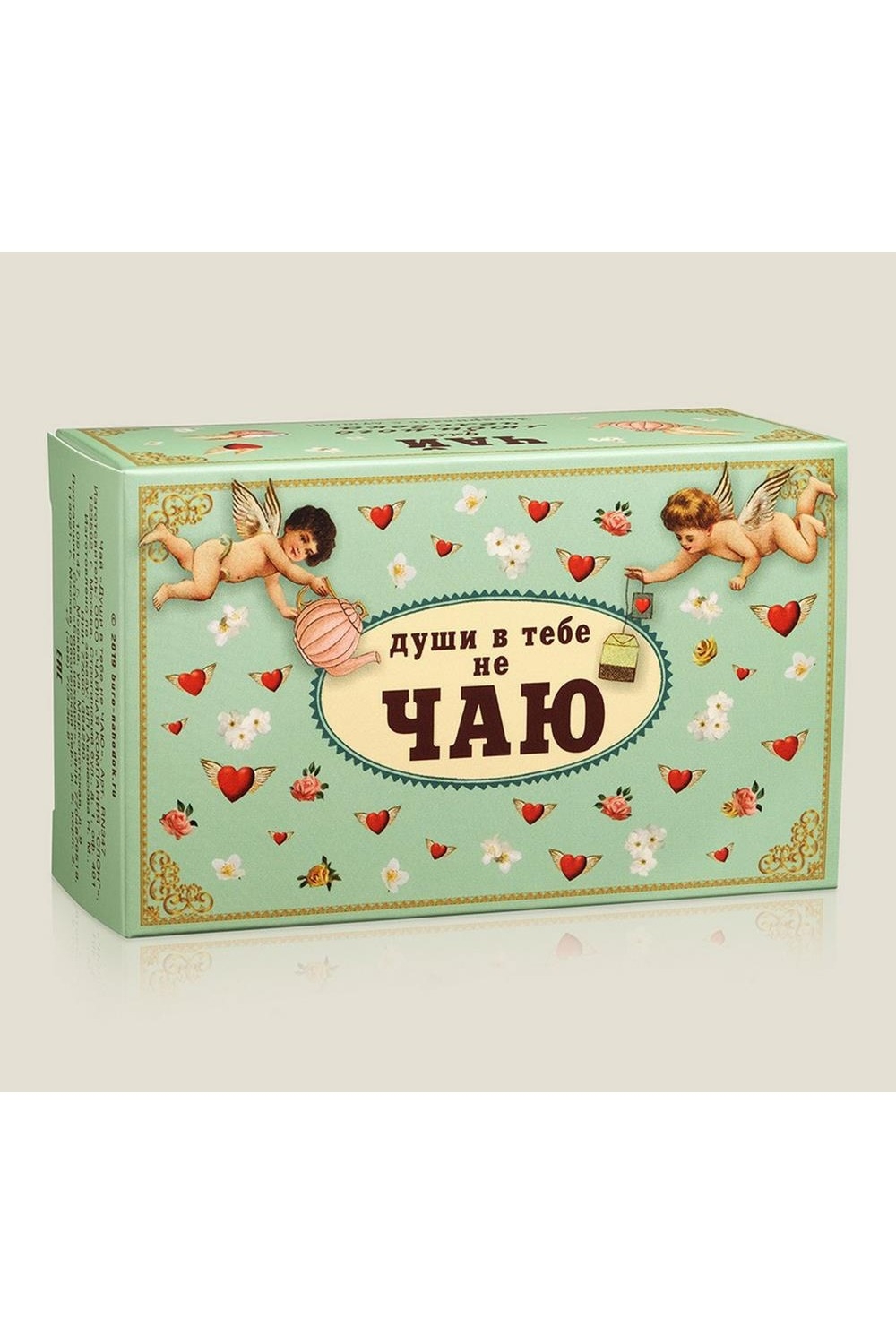 души не чаю это. души не чаю москва. душе нечаяла что озночаеь. табличка чаепитие. души не чаю это.