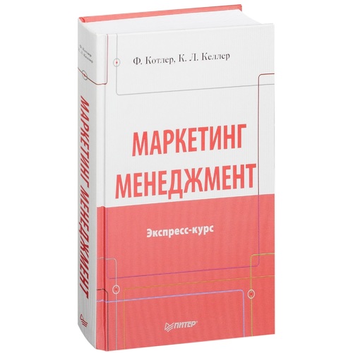 А в полковников м ф дубовик управление проектами полный курс mba