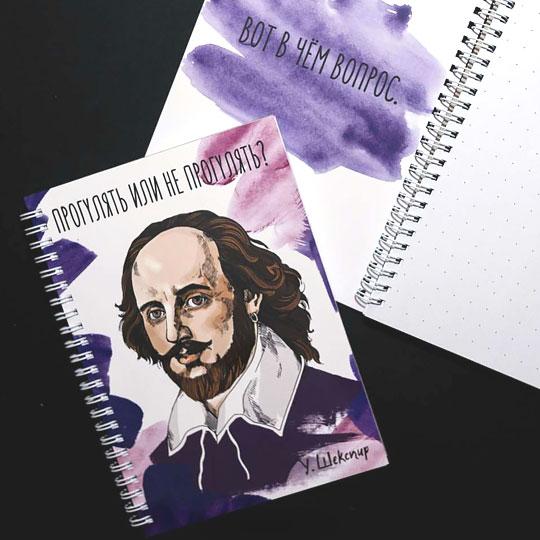 записные книжки писателей. блокнот из кожи ручной работы. блокнот бродский. записная книжка писателю. тетрадки с писателями.