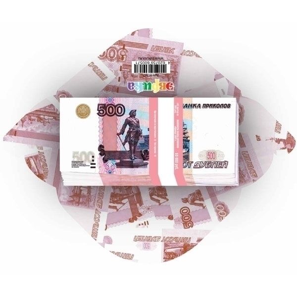 Конверт Для Денег Купить